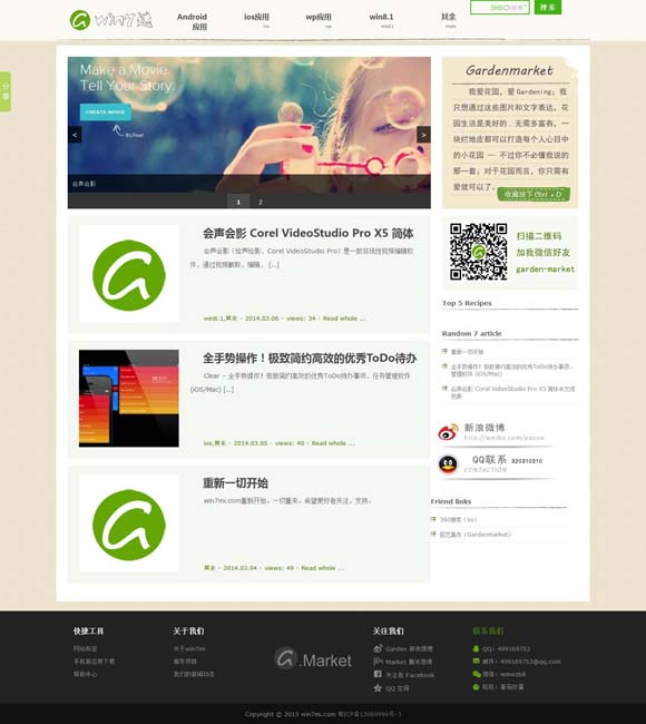 [2020澳门特马开过1号、第二期出什么号]